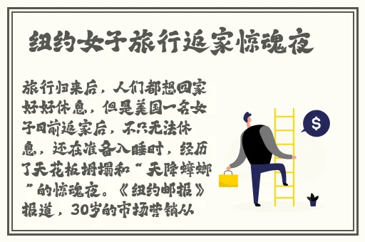 久久久精品国产sm最大网站
