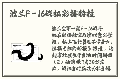 **的故事txt