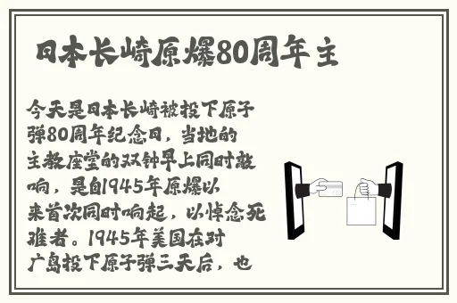 草莓晚上湿漉漉的吉视通